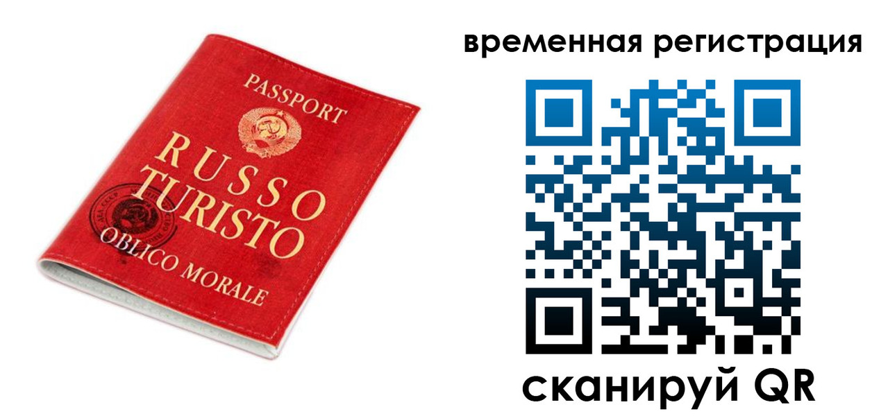 пропишу в квартире в Бердске
